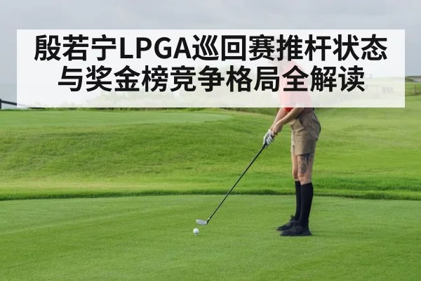 woman golfer putting