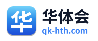 华体会 Logo